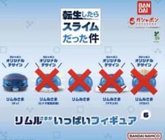 전생했더니 슬라임이었던 건 리물님이 가득한 피규어 6기