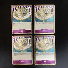 OP15-077 R ジャムブウル 雷龍 4枚 - メルカリ