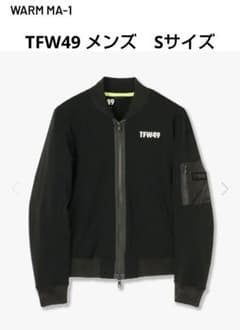 【新品未使用】TFW49 MA1 メンズSサイズ春服 定価46,200円 新品未使用】TFW49 MA1 メンズSサイズ春服 定価46,200円 - メルカリ