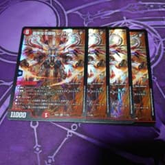覇帝なき侵略 レッドゾーンFのサムネイル