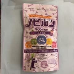 ノビルン ブドウ味のサムネイル