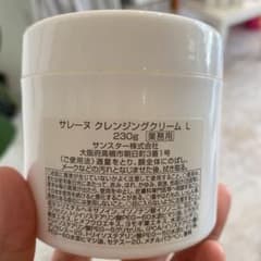 サレーヌ　ベルソワMシリーズ　クレンジングのサムネイル