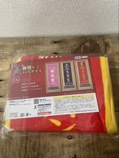 サラブレッドコレクション　優勝レイバスタオル　アーモンドアイ