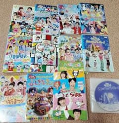 お母さんと一緒　DVDセット　11枚 おかあさんといっしょ DVD 11枚セット - メルカリ