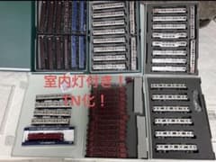 Nゲージ　まとめ売り　LED化済み　室内灯付き　TN化済み Nゲージ まとめ売り LED化済み 室内灯付き TN化済み - メルカリ