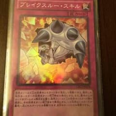 遊戯王！！のサムネイル