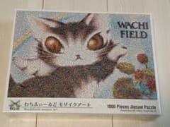 Wachifield モザイクアート 1000ピース ジグソーパズルのサムネイル