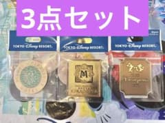 ディズニー ホテル　マグネットのサムネイル