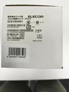 ELECOM 固定焦点バレット型 200万画素ネットワークカメラ 本体のサムネイル