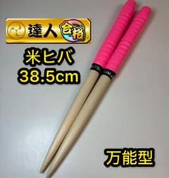 ふわり様 リクエスト 2点 まとめ商品のサムネイル