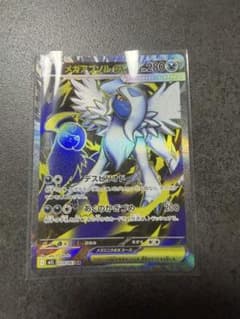 メガアブソルex SR MEGA 拡張パック メガブレイブ キラ 079/063 - メルカリ