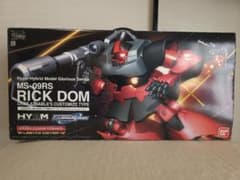 MS-09RS RICK DOM EXTRA FINISH 限定版 - メルカリ