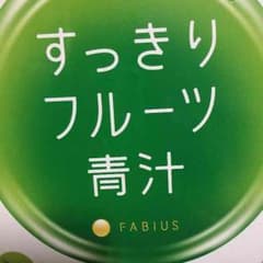 スッキリフルーツ青汁peko様専用のサムネイル