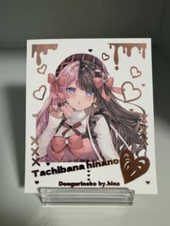 ぶいすぽっ どんぐりねこ 橘ひなの 橘ひなの イラストカード どんぐりねこ ぶいすぽっ！ - メルカリ