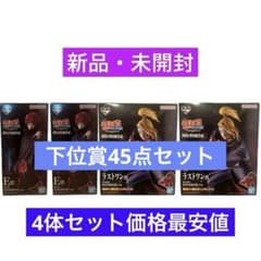 一番くじ NARUTO 疾風伝 風影奪還編 ラストワン賞 デイダラ E賞 サソリ