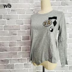 wb 더블비 긴소매 컷소우 와펜 그레이 론 T 캐주얼 B950