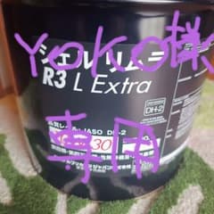 シェル リムラ R3L Extra DH-2　ディーゼル エンジンオイル 20L シェルリムラR3 L Extra 10W-30 ディーゼルエンジンオイル 20L - メルカリ