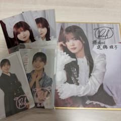 櫻坂46 サクコレくじC賞 サイン入り色紙 遠藤理子 - メルカリ
