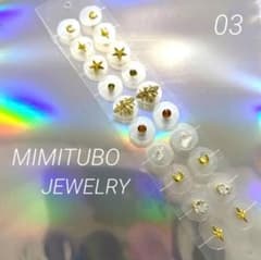 みかん様 リクエスト 2点 まとめ商品のサムネイル