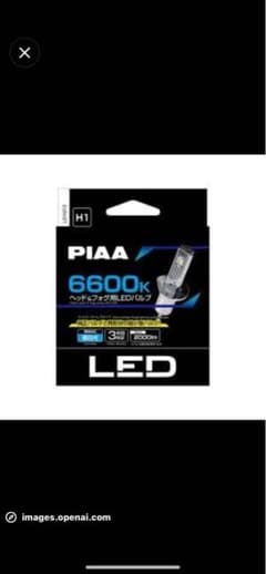 新品箱破れ有　PIAA LEDバルブ H1 6600K LEH213のサムネイル