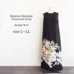 RRR様専用】着物リメイク ワンピース＆ボレロ 黒留袖 花車文 金銀彩