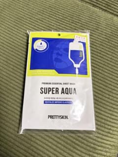 PRETTYSKIN SUPER AQUA シートマスク パックのサムネイル