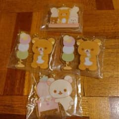 リラックマ ネオ・リラッくじ G賞 ラメアクリルキーホルダー 4個セットのサムネイル