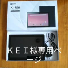 KEIAN KI-R10　アンドロイドタブレットのサムネイル