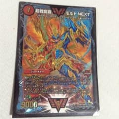 モルト nextのサムネイル