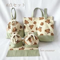 お急ぎ対応可　単品購入可　オーダーメイド可　新作特価　入園6点セット　入園グッズ お急ぎ対応可 単品購入可 オーダーメイド可 新作特価 入園6点セット