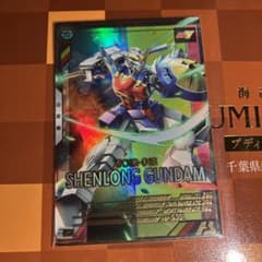 シェンロンガンダム　アーセナルベースのサムネイル