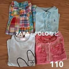 子供服 トップス 4点セット 110cmのサムネイル