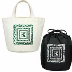 大人ミューズ　紀伊國屋保冷ポーチ　トートバックのサムネイル