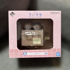 1번 복권 치이카와 ~ 왠지 홋코리 치이카와의 탕 ~ B상