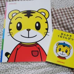 しまじろう おえかき くるりんぴつのサムネイル