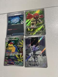 ポケカarセットのサムネイル
