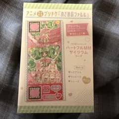 【付録のみ】プリパラ 設定資料集 下巻 めざめのファルル m80771009792_1.jpg?1772336748