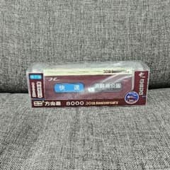 ミニミニ方向幕 阪急8000編成 神戸線 30th anniversary ミニミニ方向幕 阪急8000編成 神戸線 30th anniversary - メルカリ
