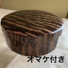 樺細工（桜皮細工）茶櫃　　オマケ付きのサムネイル