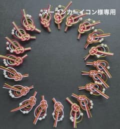 水引 水引パーツ アレンジした淡路結び 紅白④ - メルカリ