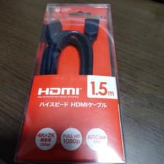 ハイスピードHDMIケーブル 1.5m