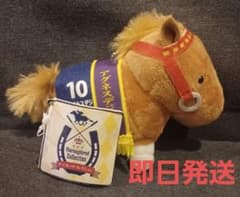 最終値下！サラブレッドコレクション マスコットボールチェーン6 アグネスデジタル