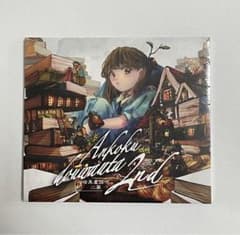 じょるじんのサムネイル