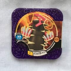 ポケモントレッタ  トロフィーゲンシグラードンのサムネイル