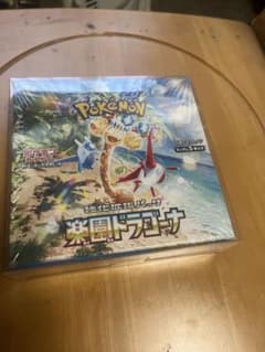 ポケモンカードゲーム 楽園ドラゴーナ 未開封BOXシュリンク付き - メルカリ