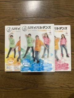 リバイバルダンス　ダレデモdANCEのサムネイル