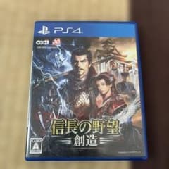 PS4 信長の野望・創造のサムネイル