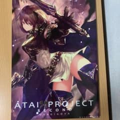 虫麻呂 atai クリアファイル カレンダー バッジ キーホルダー 紙袋 他 