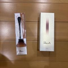 （新品）I'm PINCH 美容液 60ml 楽天市場】I mPINCH（ アイムピンチ ） 美容液 60ml 1ヵ月分