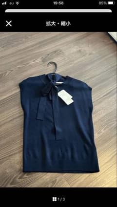 tocco closet ボウタイ ノースリーブニット ネイビーm